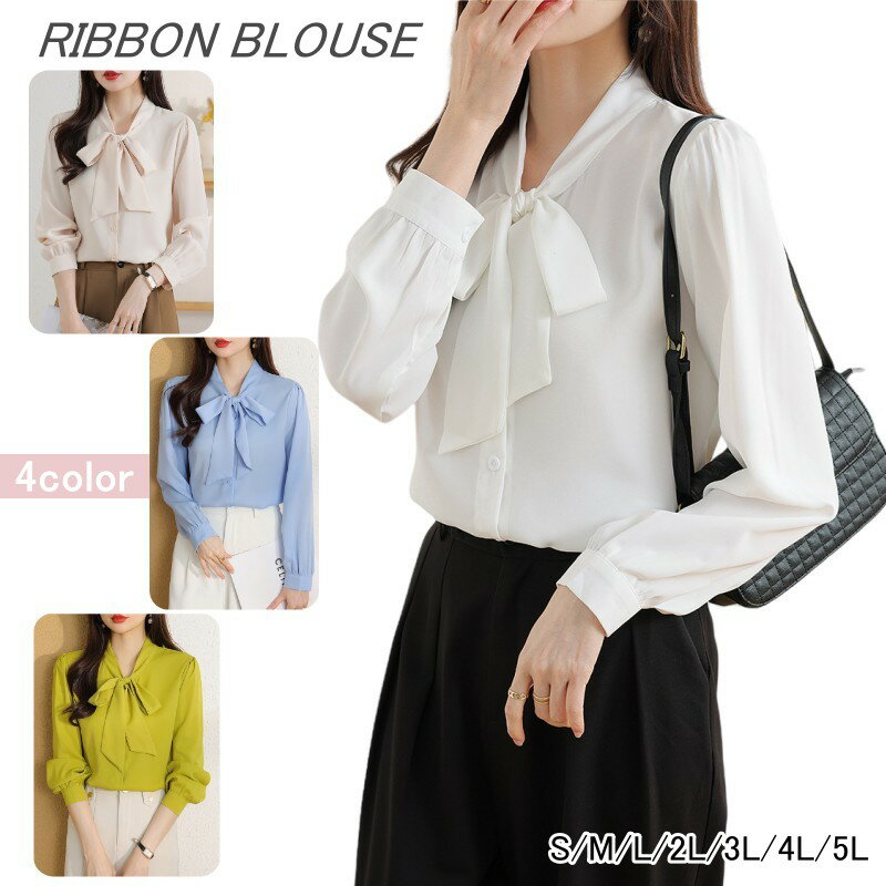 ホワイトシャツ リボン レディース ブラウス スカーフタイ リボンタイシャツ ワイシャツ トップス ホワ..