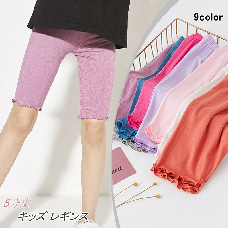 商品詳細カラーグレー|ブラック|イエロー|ピンク|パープル商品仕様素材：モーダル、スパンデックスサイズ（単位cm）100　　パンツ丈33　ウェスト43　身長90-100cm　110　　パンツ丈35　ウェスト45　身長100-110cm　12...