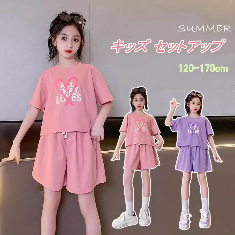 パジャマ キッズ ジュニア 女の子 半袖 セットアップ 綿 韓国 子供服 夏 パンツセット ガールズ Tシャ..