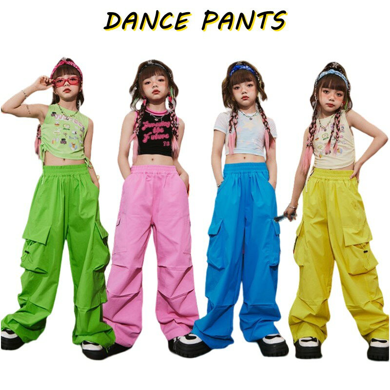 キッズ カーゴパンツ 子供服 ダンス衣装 ズボン ロング丈 ヒップホップ ジャズ ダンスウェア 男女兼用 ..