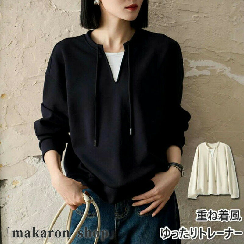 200配布中! トレーナー レディース スウェット 長袖 重ね着風 トップス 切り替え プルオーバー 韓国ファッション パーカー おしゃれ 春服 秋服 綿 春秋...