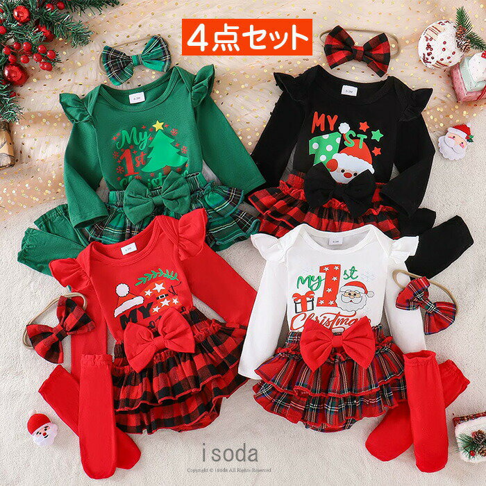 女の子 キッズ ワンピース クリスマス 3点セット 子ども サンタドレス ヘアバンド付き 子供 秋冬 チェ..