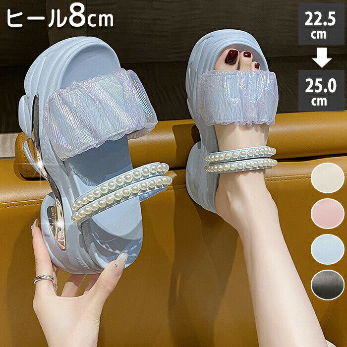 厚底サンダル ミュール サンダル レディース ビーチサンダル スポーツサンダル 8cm ヒール コンフォー..