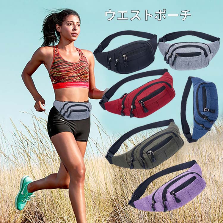 ダブルファスナー ウエストポーチ メンズ レディース 仕事用 作業用 内側 無地 ウェストポーチ 防水 収..