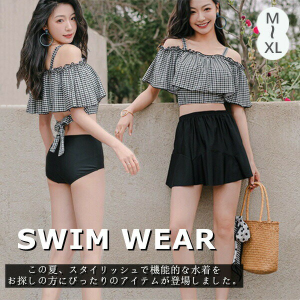 水着 体型カバー レディース 女性向け 日焼け防止 パッド付き ノースリーブ 紫外線カット 学生 プール 女の子 海 可愛い おしゃれ ママ 高校生 大きいサイズ ラッシュガード