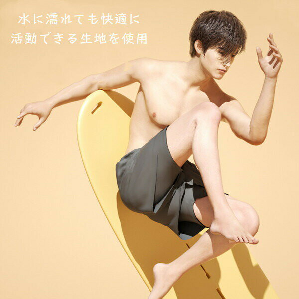 メンズ水着 水陸両用 男性用 スイムウェア 海水パンツ スイミングパンツ 練習用 水泳用 トレーニング水着 スイミング 水泳パンツ ボードショーツ サーフショーツ スイミング 海水浴 プール 海 男の子 男性 旅行 サーフ サーフパンツ 海外旅行
