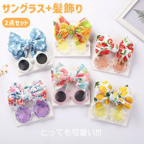 ���å� ���󥰥饹 ȱ���� ��ܥ� 2�����å� ���� ͷ�� �ӡ��� �İ��� ��·�� ���� �̿����� �Ҷ��� UV���å� �糰���к� �ץ쥼��� �����ȥɥ� ����...