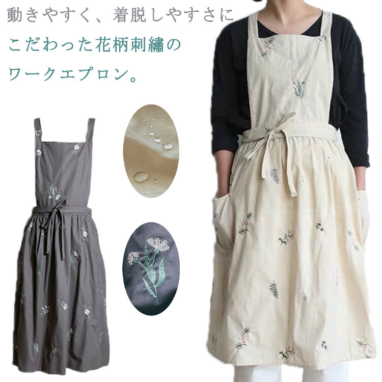 ラップ ギャザーエプロン ワンピース コットン エプロン ラップ 無地 リネン チュニック フラワー刺繍 小花 花柄 バッククロス 刺繍 送料無料 スカート エプロン 料理教室 業務用 ドレス カフェ 保育士 綿