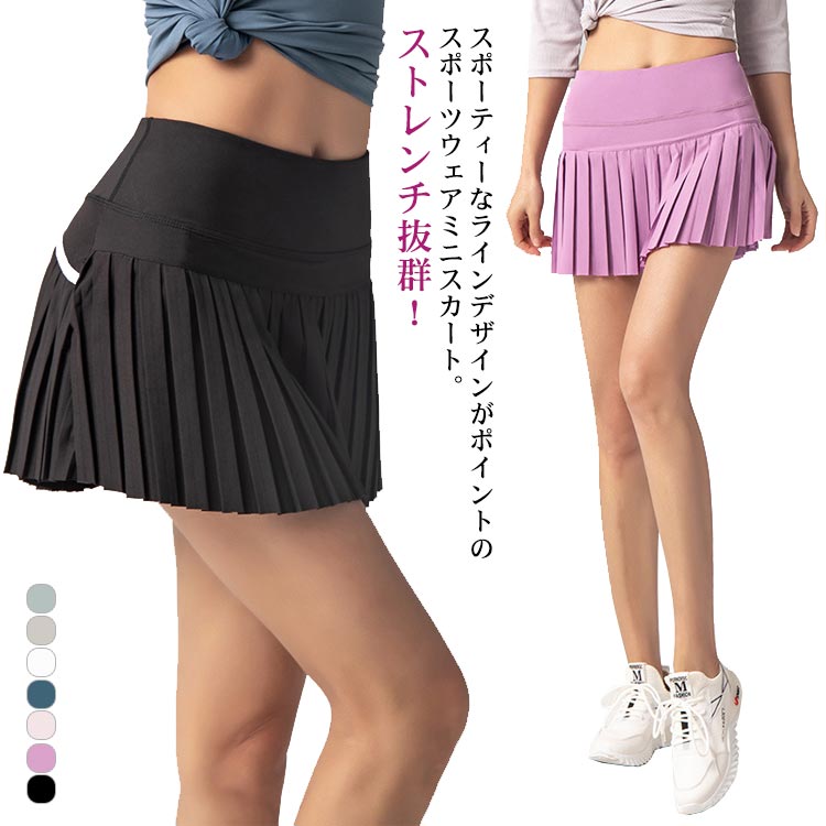 スポーツウェア スカート ゴルフウエア レディース プリーツスカート ミニスカート スコート インナー..