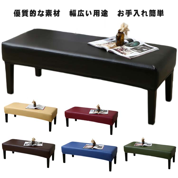 ストレッチ 椅子カバー ベンチシートカバー PUレザー 家具シート スリップカバー 座面カバー ベンチカ..