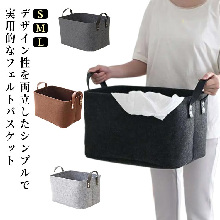 お片付け 収納ケース おしゃれ ストレージバスケット 柔らかい トイバッグ ストレージボックス 取っ手..