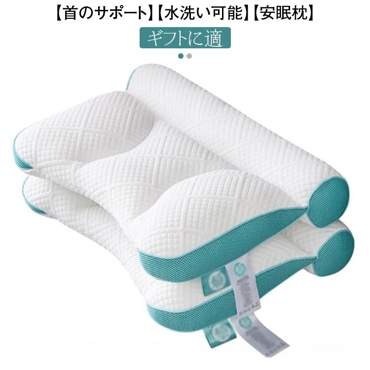 まくら 頚椎安定型 まくら 誕生日 ストレートネック 快眠枕 快眠 超快適 肩こり 40*58cm 首こり 頸椎サ..