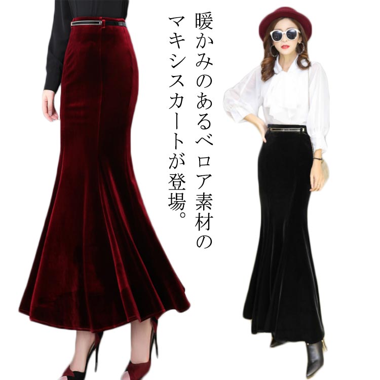 すっきりとした美シルエットが女性らしい一枚。程よくボディラインに沿うシルエットが女性らしさを引き立ててくれます。ハイウエストデザインが脚を長く見せ、フレアに広がるマーメイドラインが優雅さもアピールしてくれます。裾から広がる美しいフレアシルエットが女性らしい愛らしさを引き立て、腰回りをすっきりと見せてくれるマーメイドスカートです。普段使いとしてはもちろん、オフィスカジュアルにも対応してくれるので、上品シンプルな装いにピッタリな一枚。これからの季節、まとめ買いしておきたいアイテムです。●商品の色は、撮影時の光や、お客様のモニターの色具合などにより、実際の商品と異なる場合がございます。あらかじめ、ごください。●製品によっては、生地の特性上、洗濯時に縮む場合がございますので洗濯時はご注意下さいませ。▼色味の強い製品によっては他の衣類などに色移りする場合もございますので、速やかに（脱水、乾燥等）するようにお願いいたします。 ▼生地によっては摩擦や汗、雨などで濡れた時は、他の製品に移染する恐れがございますので、着用の際はご注意下さい。▼生地の特性上、やや匂いが強く感じられるものもございます。数日のご使用や陰干しなどで気になる匂いはほとんど感じられなくなります。 メーカー希望小売価格はメーカーカタログに基づいて掲載しています