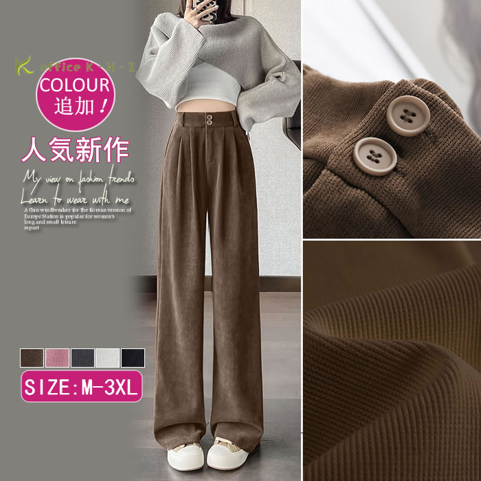 新作パンツ春 レディースパンツ 春パンツ 春パンツ ワイドパンツ カッコパンツ 大人パンツ きれいめパンツ ゆるパンツ 体型カバー リラックスパンツ シンプル お出かけ 日常デート 撥水 防風 防寒 同窓会 旅行 通勤 合わせやすい オシャレ 可愛い