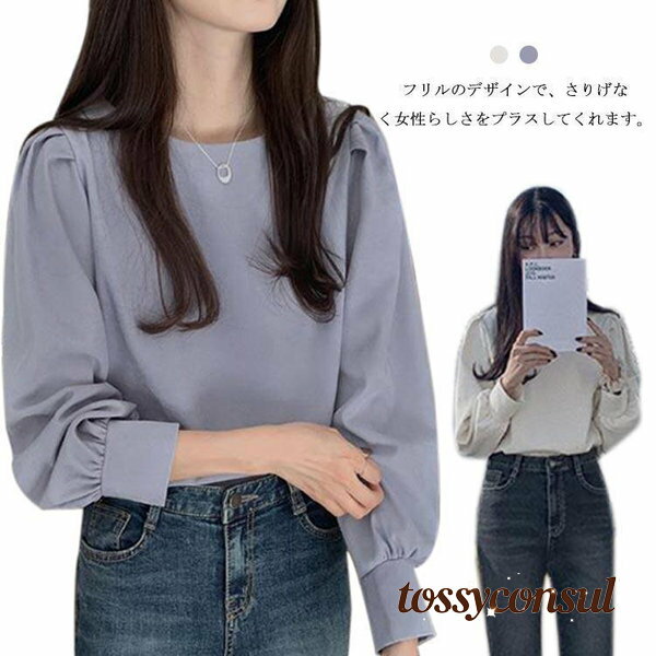 乐天商城 - 長袖 トップス 秋 Tシャツ レディース 無地 ボーダー 冬 春 綿 コットン ストレッチ 大きいサイズ 春プルオーバー 秋プルオーバー 冬 きれいめ プレゼント ギフト 新生活