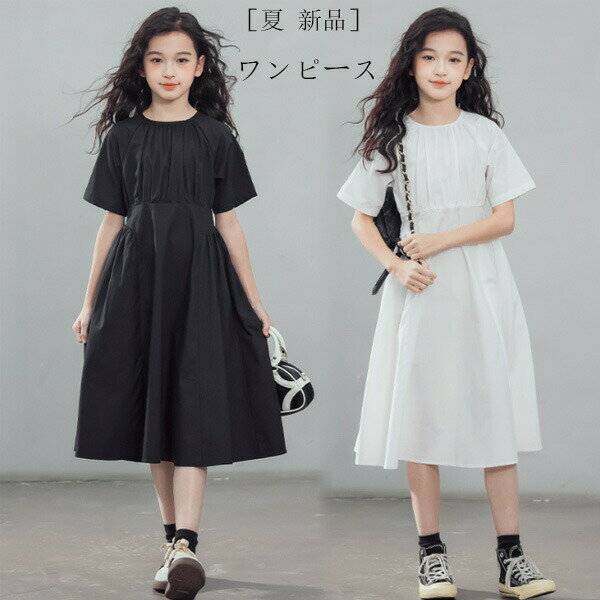 Dresses - 6子供服 夏ワンピ 女の子 ワンピース ブラック ホワイト フォーマル ワンピース 半袖 ミディアム丈 ワンピース イベント 誕生日 結婚式 呼ばれ 発表会 キッズ ワンピース 夏着 通学着 旅行 リゾート 撮影写真 黒 白 ワンピ おしゃれ 120 130 140 150 160 165