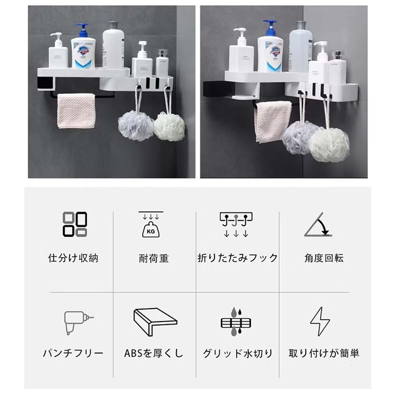 "マグネットバスルームバスケット 収納 マグネット収納 ラック かご バスケット バスラック お風呂収納 浴室 壁面収納 磁石 浮かせる シンプル おしゃれ " arrange-0204-10054679 アレンジショップ サンプル画像3