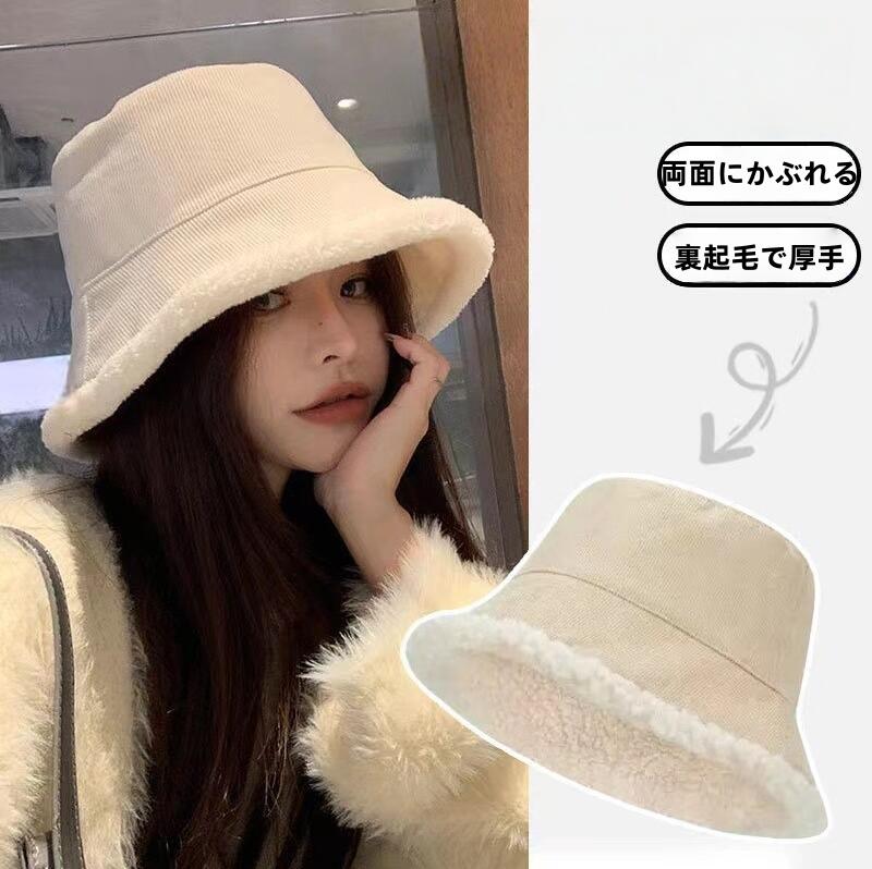 乐天商城 - おしゃ ボア バケハ UVカット つば部分 遮光 大きいサイズ バケットハット コーデュロイ ハット 帽子 折りたたみ uv レディース