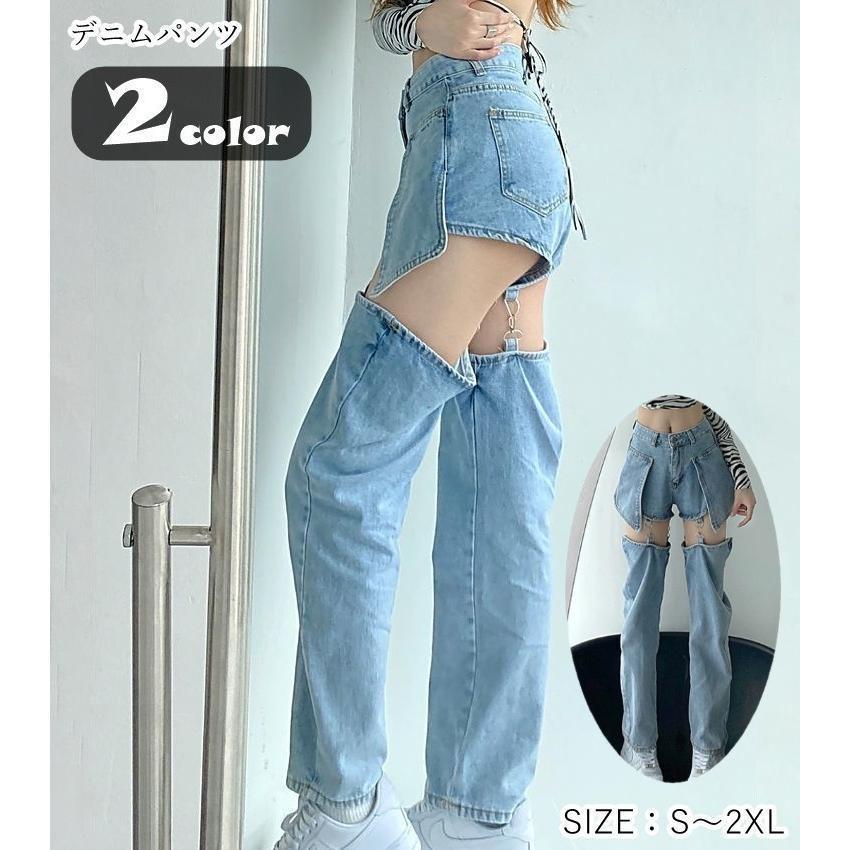 樂天商城 - デニムパンツ 変形ジーンズ ジーパン ロングパンツ 長ズボン レディース 女性 ボトムス ロング丈 カットアウト ナスカン 無地 ブルー ブラック ユ