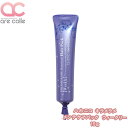 サロン専売品 ハホニコ キラメラメ メンテケアヘアパックウィークリー 15g