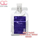 A~m VFp Vv[ D-3 1000ml (l֗p tB)