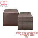 サロン専売品 アリミノ ピース プロデザインシリーズ ワックス ハードワックス チョコ 80g