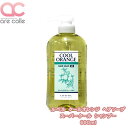ルベル クールオレンジ ヘアソープ SC スーパークール シャンプー 600ml