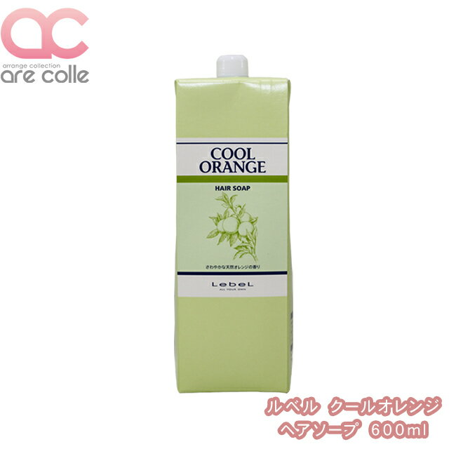 ルベル クールオレンジ ヘアソープ 1600ml