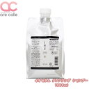 ルベル IAU イオセラム クレンジング シャンプー 1000ml (詰替用 レフィル)