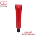 サロン専売品 ルベル イオ セルケア 5M 40ml(HOME TREATMENT)