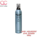 サロン専売品 ルベル ヘアメイクアクア ムース ナチュラル 350g