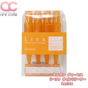 サロン専売品　ミルボン ディーセス リーファ オイルリリーサー 9ml×4