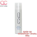 サロン専売品 ミルボン QC スキャルプシャワー フレッシュ 250g