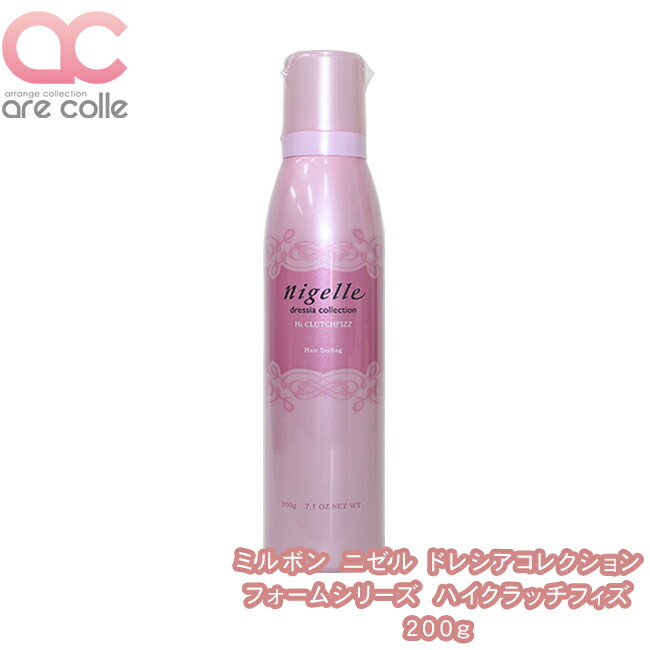 【今だけ半額】ジョバンニ カールハビット カール ディファイニング ヘア ムース 207ml (7 fl oz) GIOVANNI Curl Habit Curl Defining Hair Mousse アルコールフリー シリコンフリー