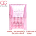 ミルボン ジェミールフラン ダイヤチャージング ヘアトリートメント 9g×4