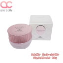 サロン専売品 ミルボン ジェミールフラン ジェルクリーム+ 60g
