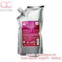 ミルボン グランドリンケージ シャンプー ウィローリュクス 1000ml