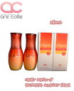【2本セット】ミルボン エルジューダ サンプロテクトエマルジョン 120ml