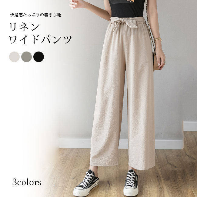 ワイドパンツリネンレディースバギー...