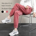妊婦 サルエルパンツ マタニティ ロングパンツ アジャスター付き 秋 冬 レディース 長ズボン マタニティウェア ゆったり 春 マタニティパンツ カジュアルパン...