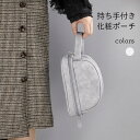 化粧ポーチ 多機能 コスメポーチ メイクポーチ デニム ポーチ グレー 洗面バッグ トラベルポーチ 化粧品収納 大容量 小物入れ 出張 旅行 デニムポーチ 持ち手付き