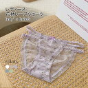 花柄 ショーツ レディース レースショーツ Tバック セクシー 可愛い パンティ リボン 花柄レースショーツ 女性 下着 パンツ レース下着 花柄下着 レースパンティ ホワイト ピンク パープル ブルー イエロー(4)