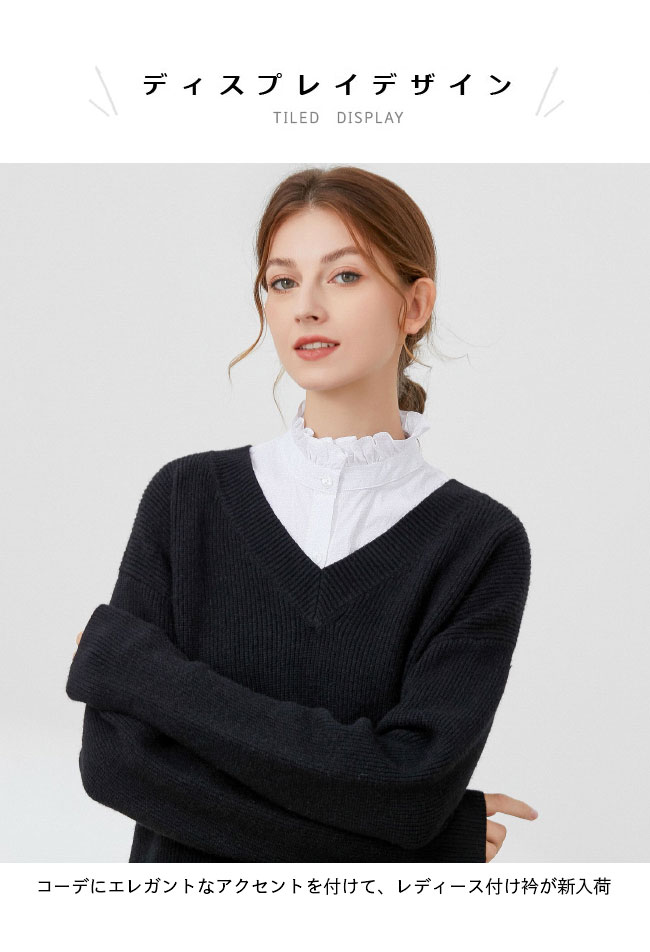 Arrebolshopのフリル 付け襟 レディース 付け衿 縦フリル つけえり レトロ 姫系 ゴスロリ 付けえり レイヤード フリル襟 ホワイト 白 フリルブラウス コスプレ コスチューム 森ガール ファッション小物｜アングル2