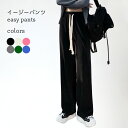 【SS限定価格+半額商品多数+お得クーポン+P2】イージーパンツ レディース ワイドパンツ ストレートパンツ カジュアル 長ズボン ゆったり 普段着 部屋着 春秋 女性 ロングパンツ 体型カバー 着痩せ ズボン 無地 グレー ブラック ブルー ピンク