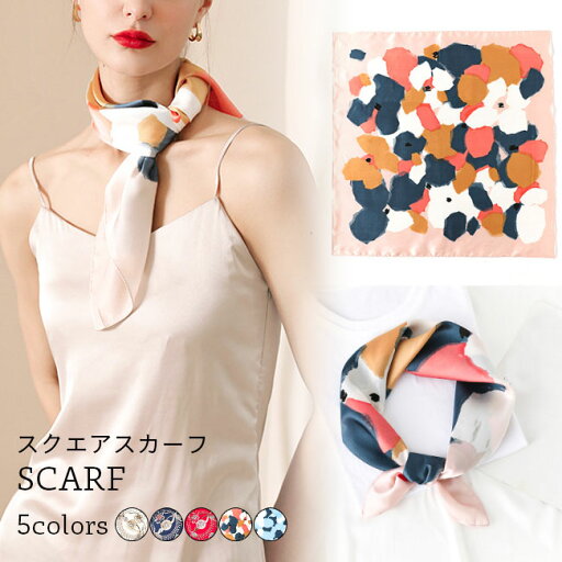 スカーフ レディース スクエアスカーフ 58cm×58cm サテン スカーフ レトロ マフラー リボン バンダナ ハンカチ ヘアアクセ アクセサリー サテンスカーフ スカーフリボン おしゃれ エレガント 通勤 デート スカーフ レディース スクエアスカーフ 58cm×58cm サテン スカーフ レトロ マフラー リボン バンダナ ハンカチ ヘアアクセ アクセサリー サテンスカーフ スカーフリボン おしゃれ エレガント 通勤 デート