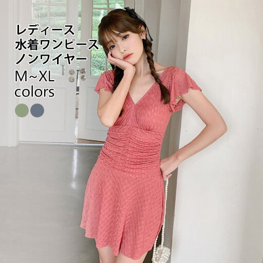 水着 レディース ワンピース ノンワイヤー 体型カバー 水着ワンピース 半袖 水泳服 Vネック ワンピース水着 スイムウェア レトロ ショートワンピース スイミング 着痩せ プール 温泉 海 ブラック 水着 レディース ワンピース ノンワイヤー 体型カバー 水着ワンピース 半袖 水泳服 Vネック ワンピース水着 スイムウェア レトロ ショートワンピース スイミング 着痩せ プール 温泉 海 ブラック
