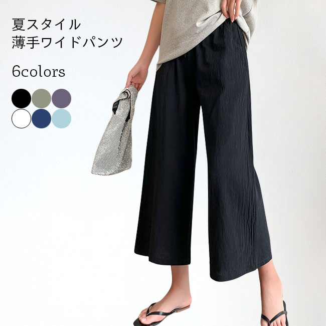 リネンパンツレディースワイドパンツ...