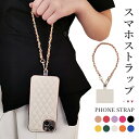 スマホストラップ レディース リストストラップ スマホ 携帯 ストラップ おしゃれ 携帯ストラップ 落下防止 合皮 合金 手首掛け ストラップ スマホホルダー ストラップホルダー ピンク レッド パープル ホワイト ブラック(2)