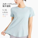【SS限定価格+半額商品多数+お得クーポン+P2】スポーツTシャツ 半袖 レディース トレーニング ランニングウェア 夏 吸汗 速乾 フィットネスウェア スポーツウェア 軽薄 半袖Tシャツ 通気性 ストレッチ ダンスウェア Tシャツ ヨガウェア(4)