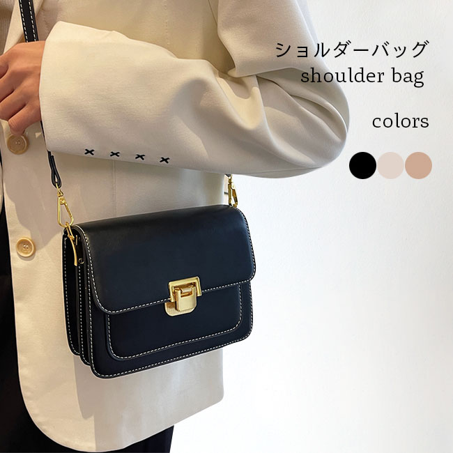 ショルダーバッグ レディース メッセンジャーバッグ 斜め掛け ポシェット 肩掛け バッグ 通勤 カバン おしゃれ 合皮 小さめ 鞄 斜め掛けバッグ 肩ベルト調節可 小物 収納 ファッションバッグ 肩掛けバッグ ブラック ベージュ アイボリー(4)